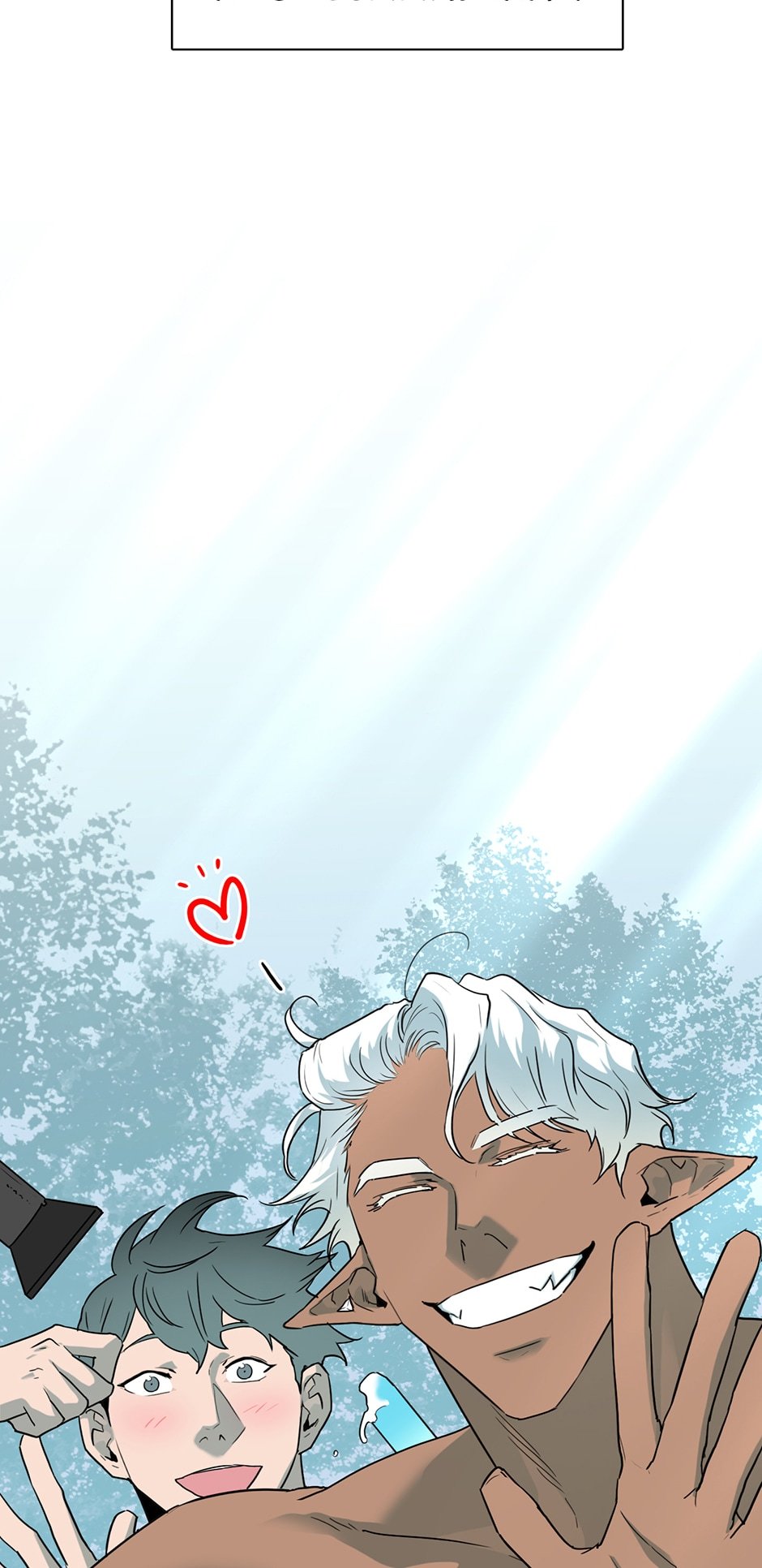 Dear DOO, Chapter 158 image 69